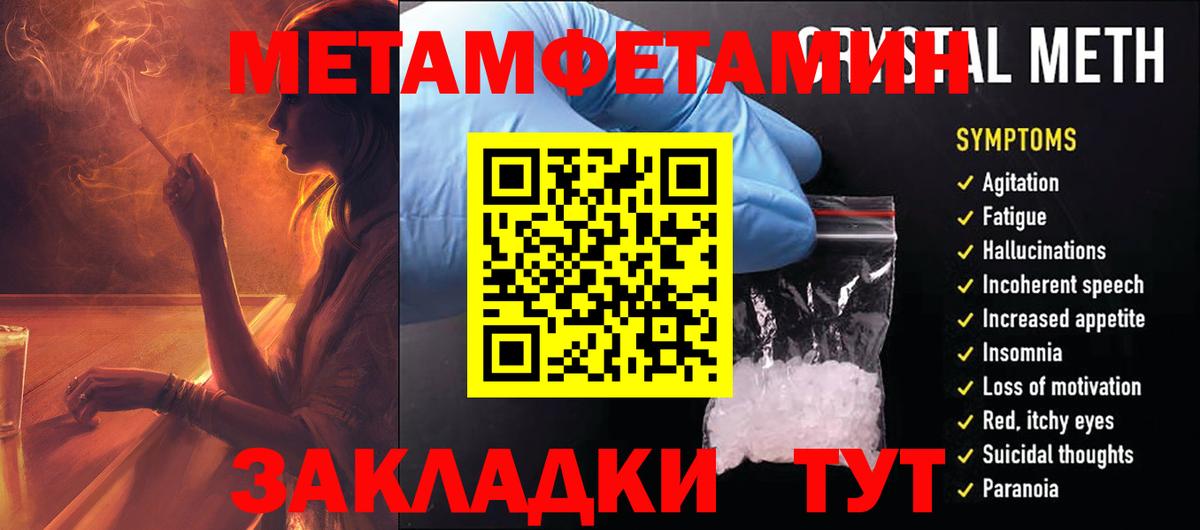 Amphetamine 98%  Amphetamine  блэк спрут как войти  Вход с VPN  Гай 