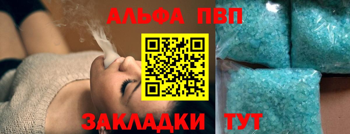А ПВП СК Гай