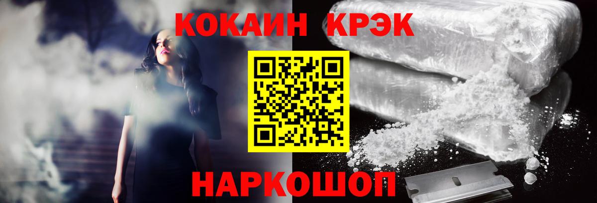 COCAIN Боливия Гай