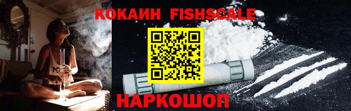 Cocaine  КОКАИН Columbia  Гай  Вход с VPN  КОКАИН Перу 