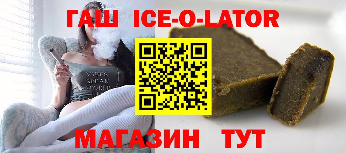 ГАШ хэш Гай