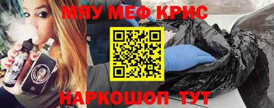 экстази Мариинск