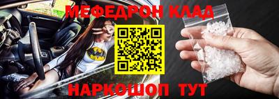 кокаин Малоярославец