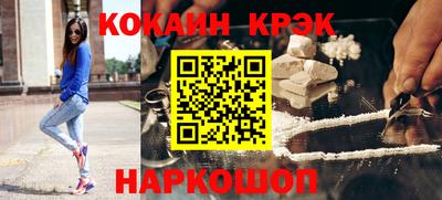 кокаин Малоярославец