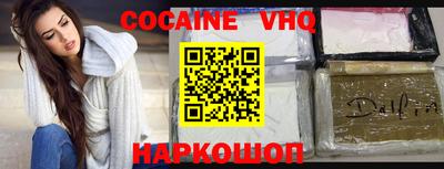 бутик Ялта
