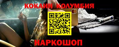 кокаин Малоярославец