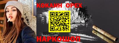 экстази Мариинск