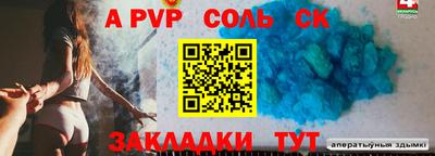 круглые Якутск