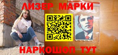 экстази Мариинск