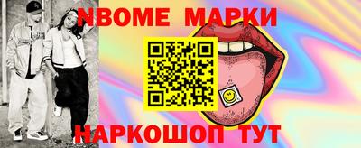 альфа пвп VHQ Юрга