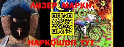 кокаин Малоярославец