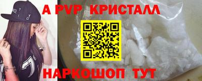 экстази Мариинск