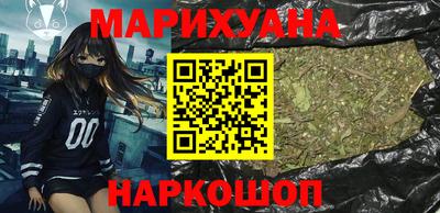 кокаин Малоярославец