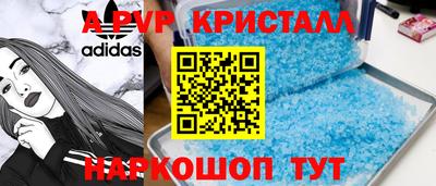 экстази Мариинск