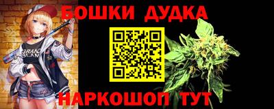 герыч Малгобек