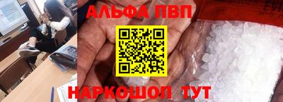 кокаин Малоярославец
