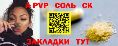 экстази Мариинск