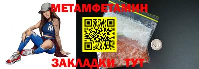 кокаин Малоярославец