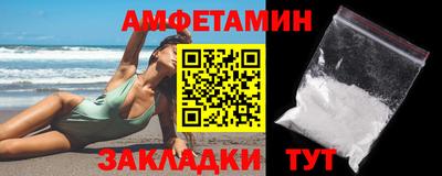 экстази Мариинск