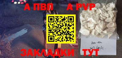 герыч Малгобек