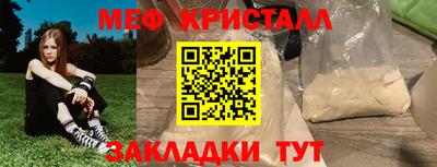 герыч Малгобек