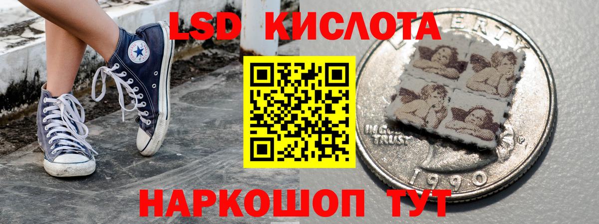 Марки N-bome  Марки 25I-NBOMe 1500мкг  Вход с VPN  Гай  Марки 25I-NBOMe 1500мкг 