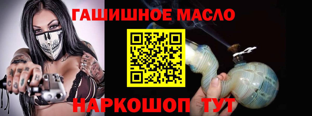 Дистиллят ТГК концентрат  ТГК концентрат  Гай  Вход с VPN 